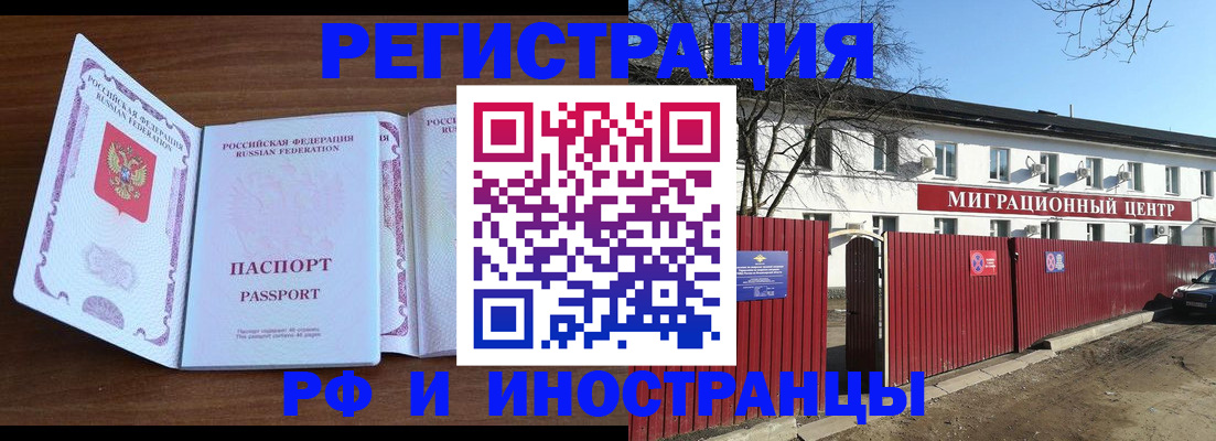 пропишу в квартире в Заринске