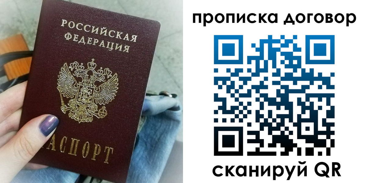 регистрация для школы в Заринске