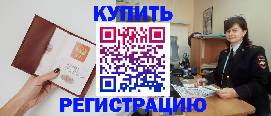 форма 3 в Заринске