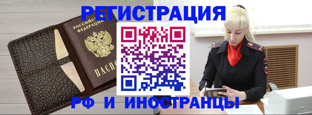 регистрация для дет. сада в Заринске